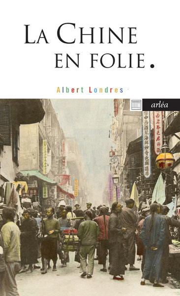 CHINE EN FOLIE