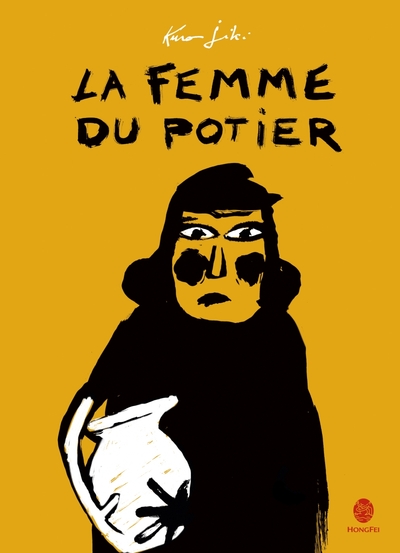 FEMME DU POTIER