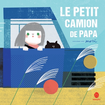 PETIT CAMION DE PAPA