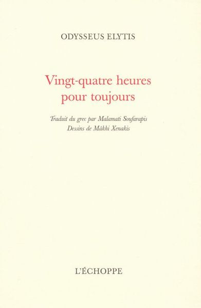 VINGT QUATRE HEURES POUR TOUJOURS