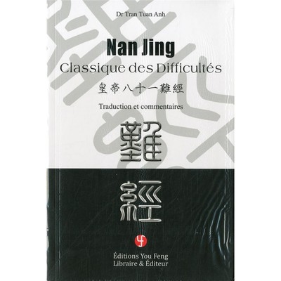 NANJING CLASSIQUE DES DIFFICULTES (EDITION BILINGUE CHINOIS-FRANCAIS)