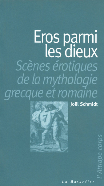 EROS PARMI LES DIEUX