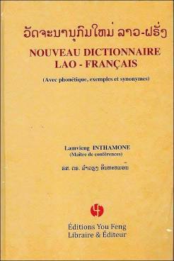 NOUVEAU DICTIONNAIRE LAO-FRANCAIS (AVEC PHONETIQUE, EXEMPLES ET SYNONYMES)