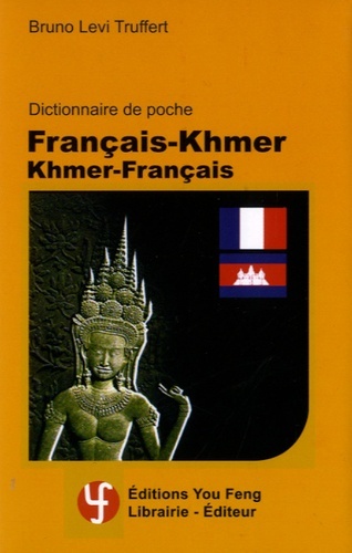 DICTIONNAIRE DE POCHE FRANCAIS-KHMER, KHMER-FRANCAIS