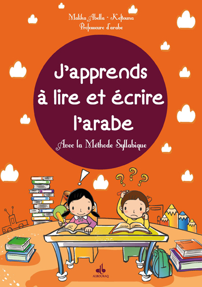 J´APPRENDS A LIRE ET ECRIRE L´ARABE - AVEC LA METHODE SYLLABIQUE