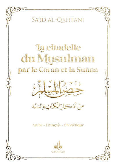 CITADELLE DU MUSULMAN (9X13) - BLANC - PAR LE CORAN ET LA SUNNA