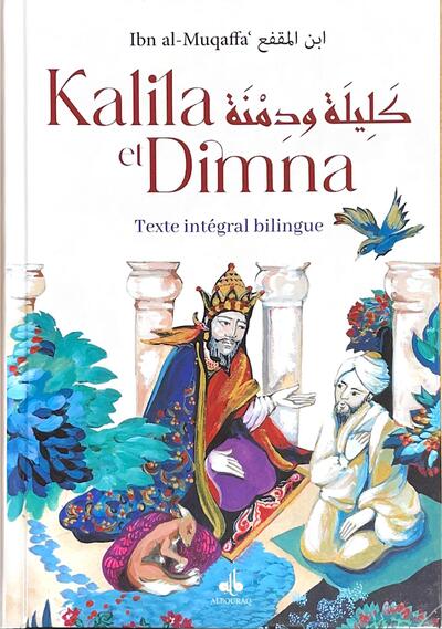 KALILA ET DIMNA  ARABE - FRANCAIS