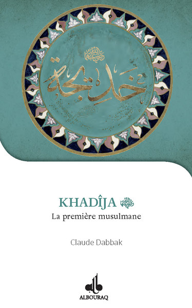 KHADIJA, LA PREMIERE MUSULMANE