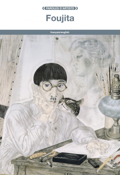 FOUJITA