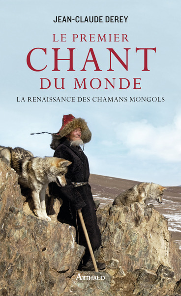 PREMIER CHANT DU MONDE
