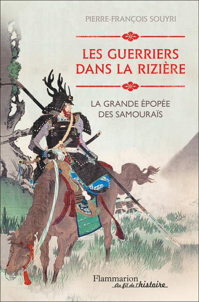 GUERRIERS DANS LA RIZIERE
