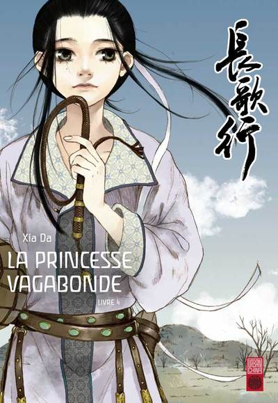 PRINCESSE VAGABONDE T4 LA PRINCESSE VAGABONDE T4