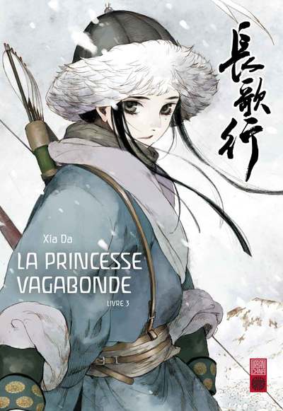 PRINCESSE VAGABONDE T3 PRINCESSE VAGABONDE T3