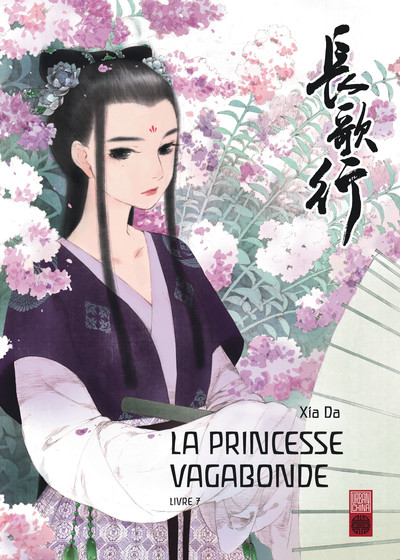 PRINCESSE VAGABONDE T7 LA PRINCESSE VAGABONDE TOME 7