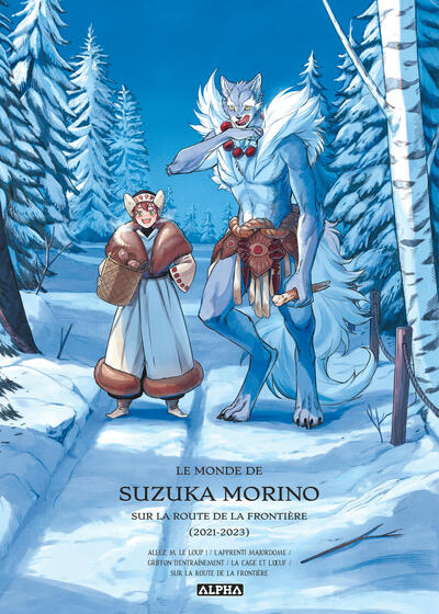 MONDE DE SUZUKA MORINO