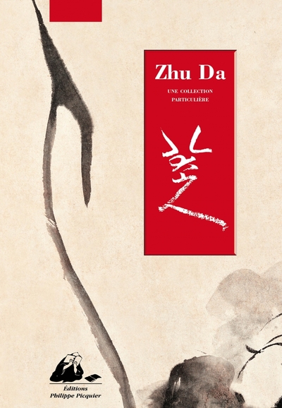 ZHU DA & JIANG TING XI - UNE COLLECTION PARTICULIERE