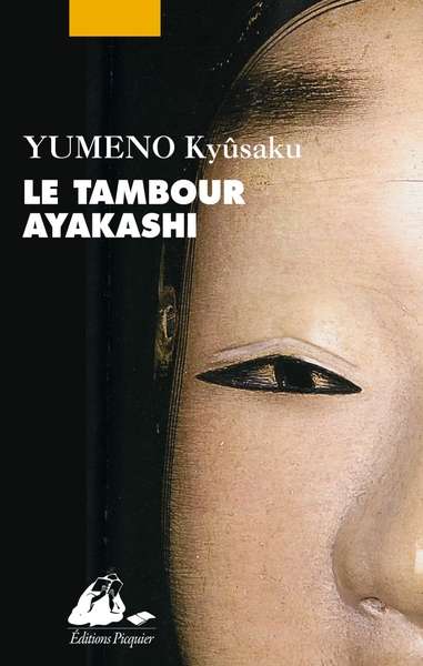 TAMBOUR AYAKASHI