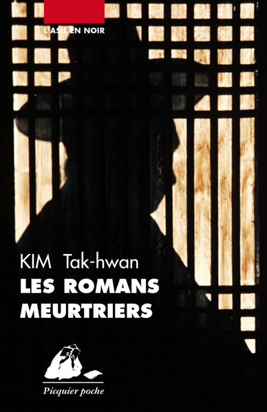 ROMANS MEURTRIERS (LES) - POCHE