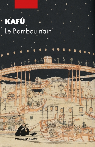 BAMBOU NAIN