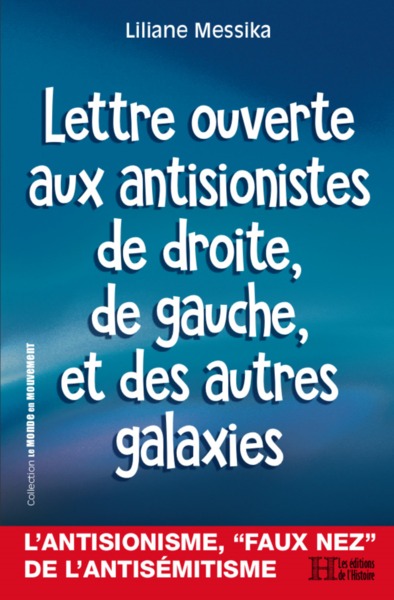 LETTRE OUVERTE AUX ANTISIONISTES DE DROITE, DE GAUCHE ET DES AUTRES GALAXIES