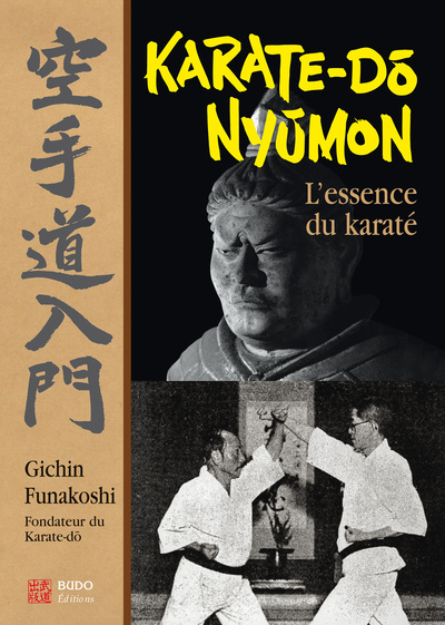 KARATE DO NYUMON