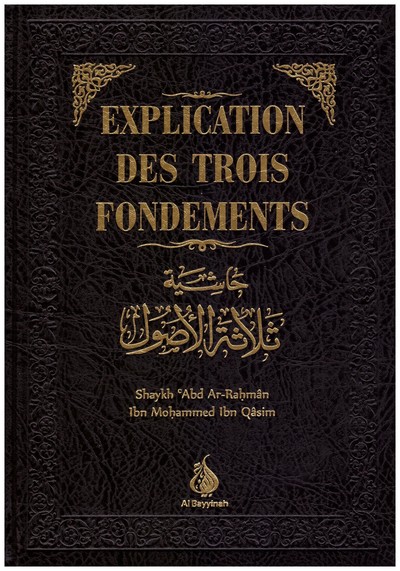 EXPLICATION DES TROIS FONDEMENTS (HASHIYATOU THALATHAH AL-OUSUL)