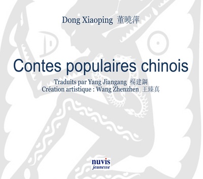 CONTES POPULAIRES CHINOIS