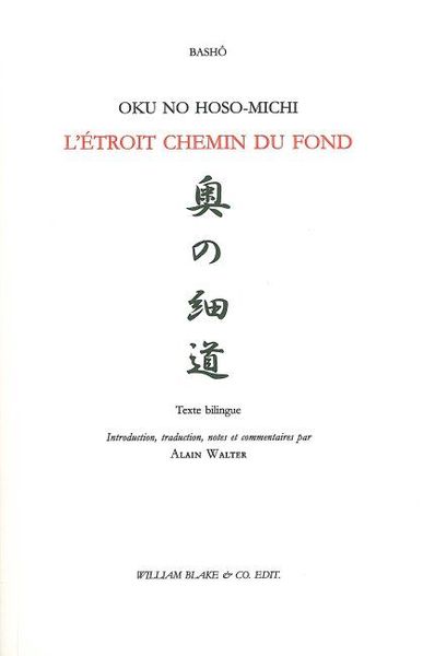 ETROIT CHEMIN DU FOND (L´)