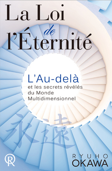 LOI DE L ETERNITE (LA) : L AU-DELA, ET LES SECRETS REVELES DU MONDE MULTIDIMENSIONNEL