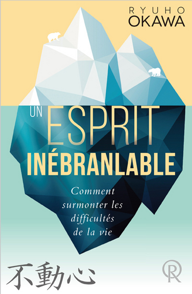 ESPRIT INEBRANLABLE : COMMENT SURMONTER LES DIFFICULTES DE LA VIE