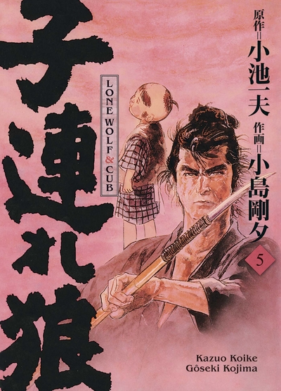 LONE WOLF & CUB T05 - EDITION PRESTIGE