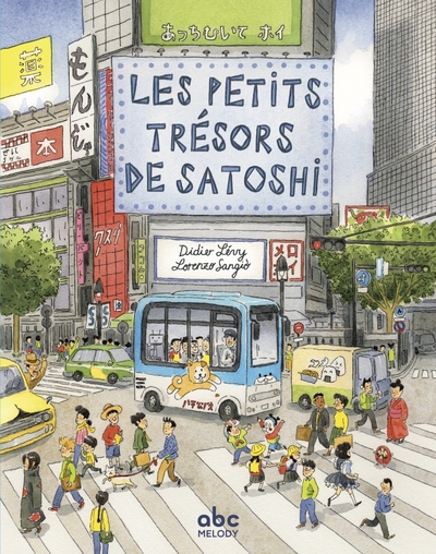 PETITS TRESORS DE SATOSHI
