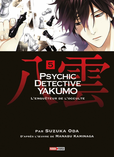 PSYCHIC DETECTIVE YAKUMO T05