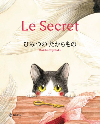 LE SECRET