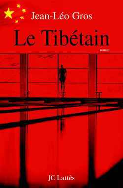 TIBETAIN