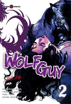 WOLF GUY -TOME 02-