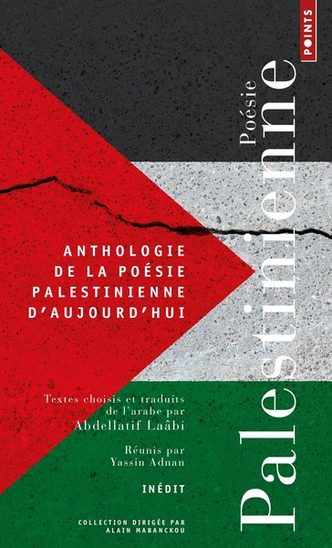 ANTHOLOGIE DE LA POESIE PALESTINIENNE D AUJOURD HUI ((INEDIT))