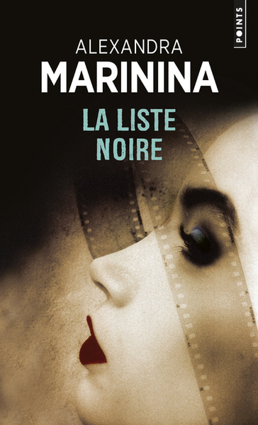 LISTE NOIRE (LA)