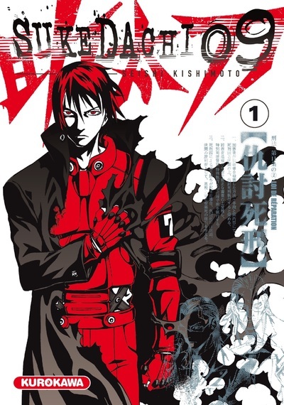 SUKEDACHI 09 - TOME 1
