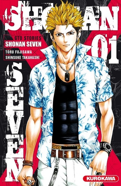 SHONAN SEVEN - TOME 1