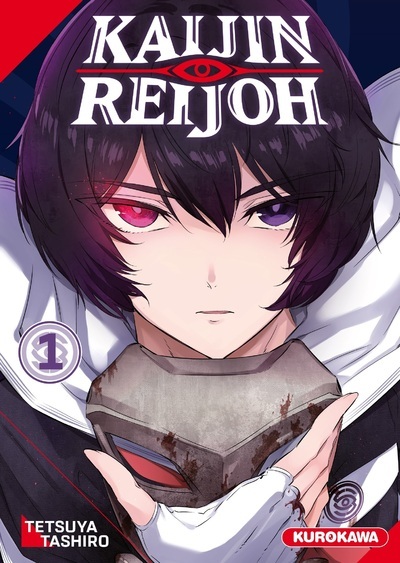 KAIJIN REIJOH - TOME 1 - VOL01