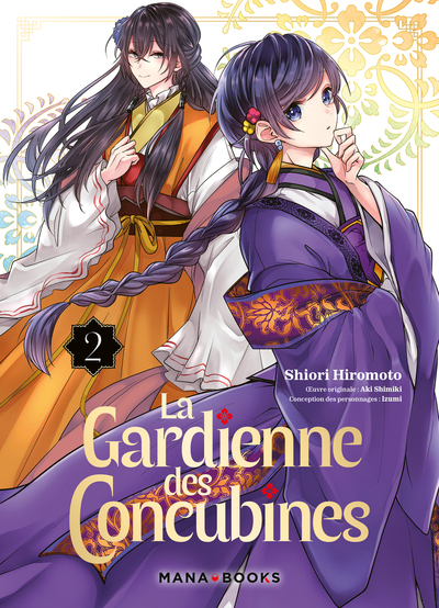 GARDIENNE DES CONCUBINES T02