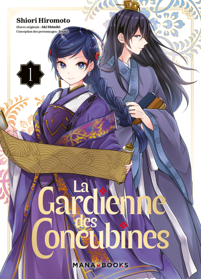 GARDIENNE DES CONCUBINES T01
