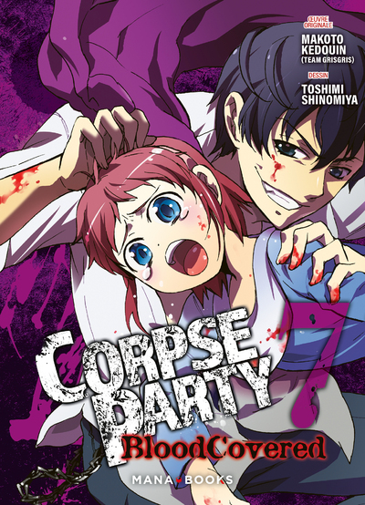 CORPSE PARTY: BLOOD COVERED T07