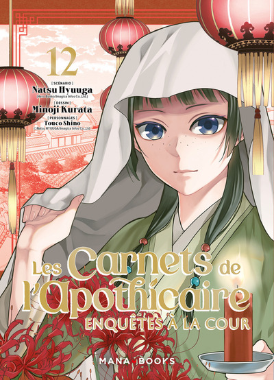 LES CARNETS DE L´APOTHICAIRE - ENQUETES A LA COUR T12