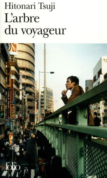 ARBRE DU VOYAGEUR