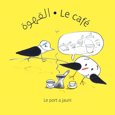 CAFE - BAAR & GABAL - PAROLE D´AMIS