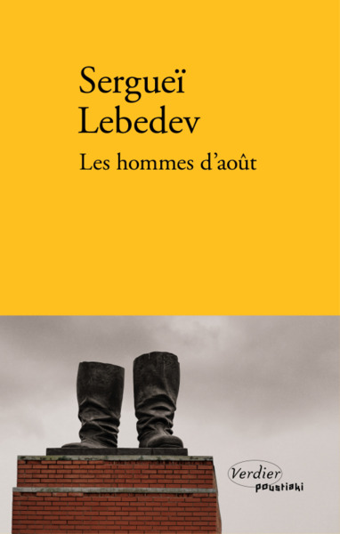 HOMMES D´AOUT