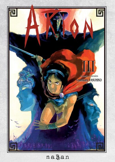 SEINEN - ARION T03