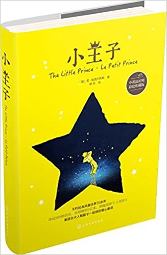 PETIT PRINCE FRANCAIS ANGLAIS CHINOIS